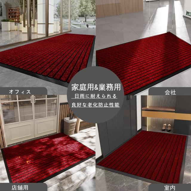 玄関マット業務用 家庭用 屋外室内 無地 大判 滑り止め防音手触り良い