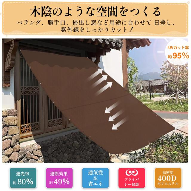 XiaZ 2×2.5M 日除けシェード 2層撥水防水加工 雨よけ 防水 