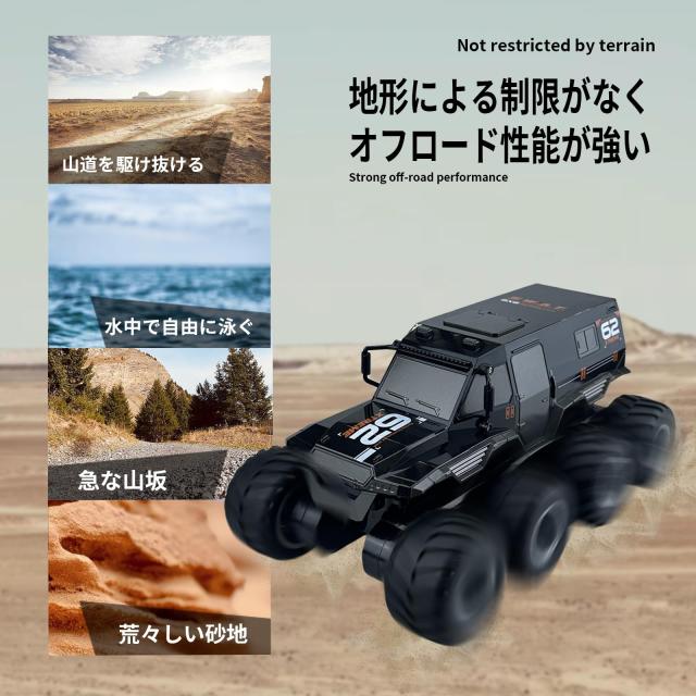 Ritaosan 水陸両用 ラジコンカー オフロード 子供向け,耐衝撃性