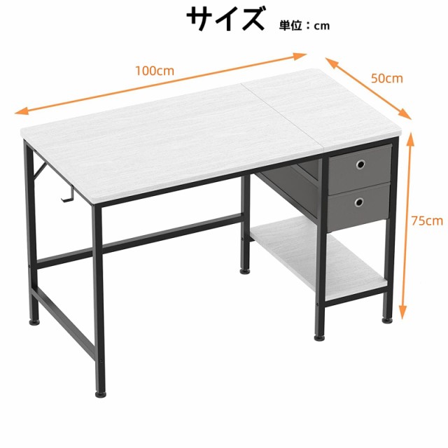 Rshtong デスク 机 pcデスク パソコンデスク 引き出し付き 幅100cm ...