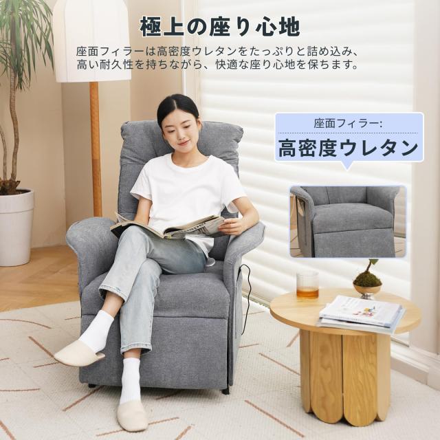 FLEXISPOT リクライニングチェア ソファー 1人 X1 リクライニング 