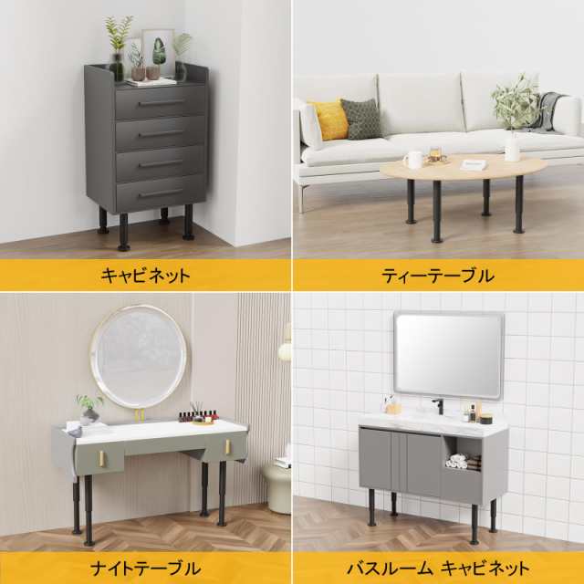 Signstek アイアンレッグ テーブル 家具 脚 机 足 高さ調整 Signstek アイアンレッグ テーブル 家具 脚 机 足 高さ調整