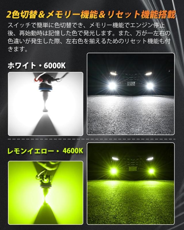 HID屋 LEDフォグランプ Vシリーズ ホワイトレモンイエローH8H11H16 HID
