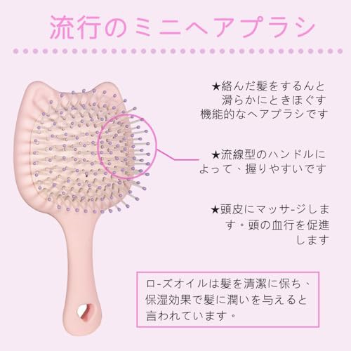 kennethan ヘアブラシ ミニくし 携帯用 ピンク【マシュマロピンク】-