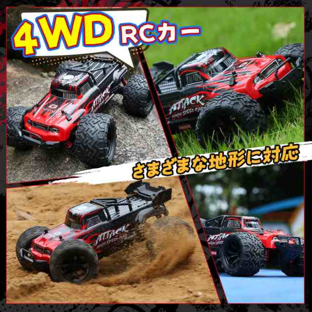 DEERC ラジコン ラジコンカー オフロード ダブルモーター 4WD