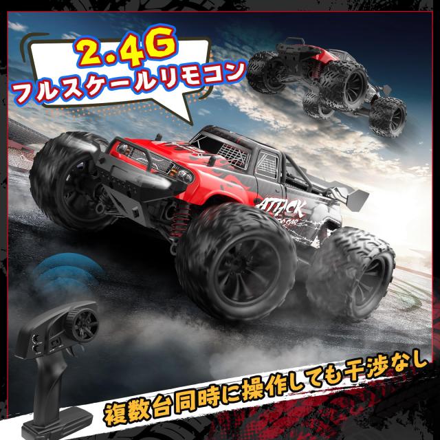 エンジンラジコン　 4WD オフロードラジコンカー　2台セット Amazon.co.jp: ラジコンカー オフロード ラジコン 高速 電動rc