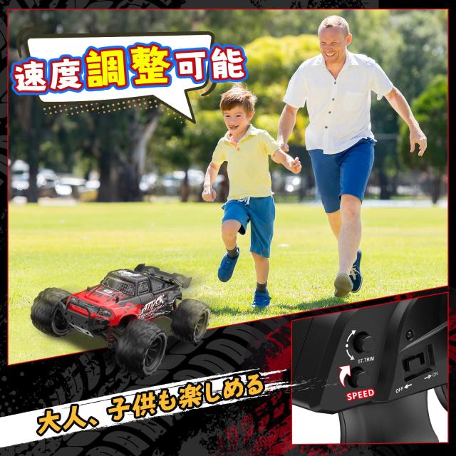 DEERC ラジコン ラジコンカー オフロード ダブルモーター 4WD 高速 30km/h 1/16スケール 電動RCカー RTR 全地形対応 2.4GHz レーシング_5