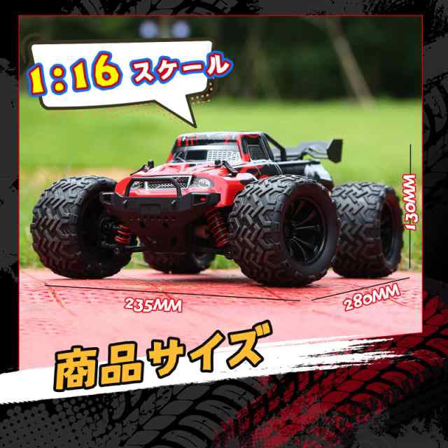DEERC ラジコン ラジコンカー オフロード ダブルモーター 4WD
