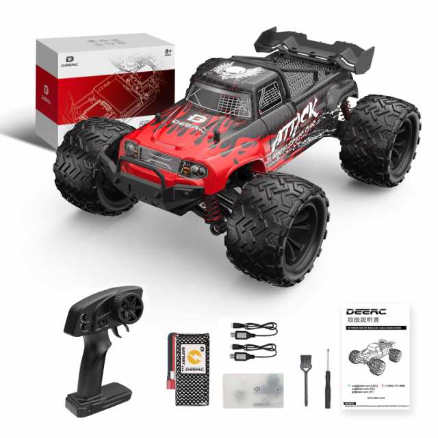 Amazon.co.jp: ラジコンカー こども向け オフロード ラジコン RC