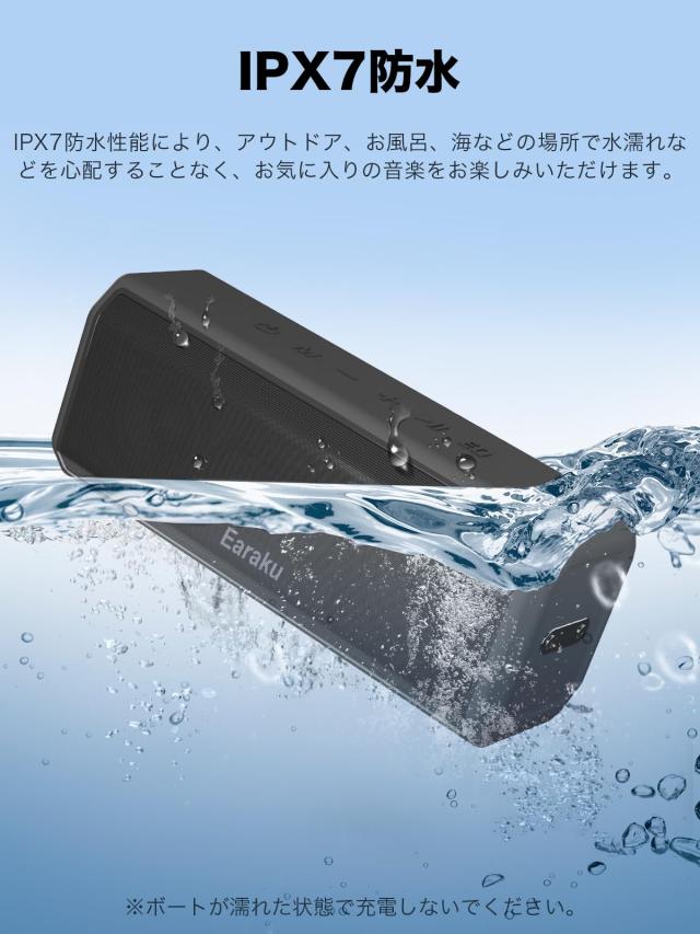 2024夏音質 50W出力 スピーカー Bluetooth】 iitrust IPX7 防水