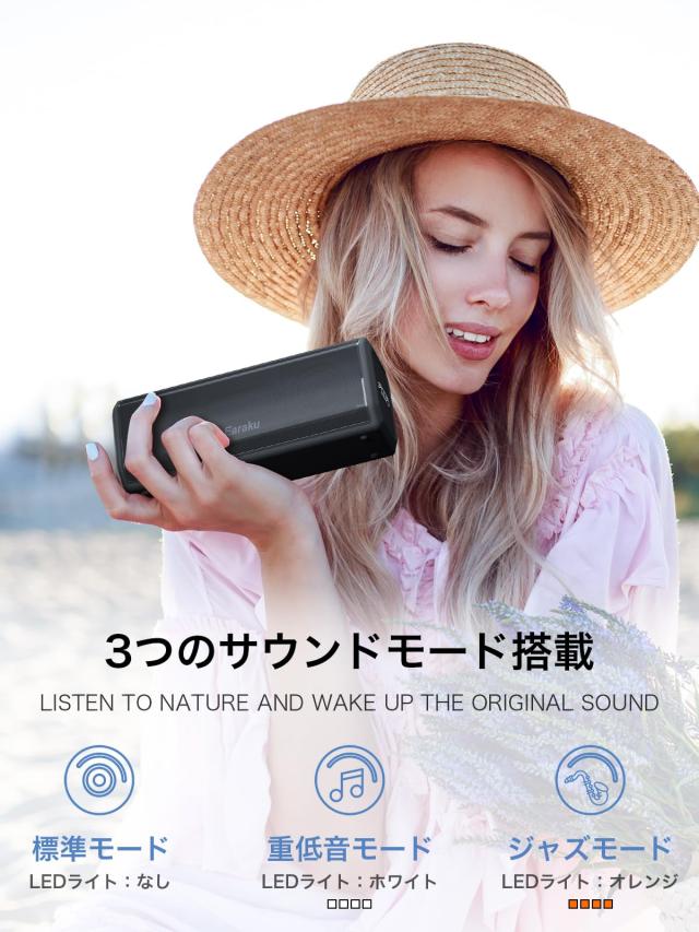 2024夏音質 50W出力 スピーカー Bluetooth】 iitrust IPX7 防水