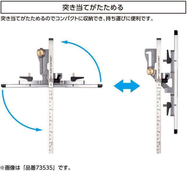 シンワ測定(Shinwa Sokutei) 丸ノコガイド定規 たため