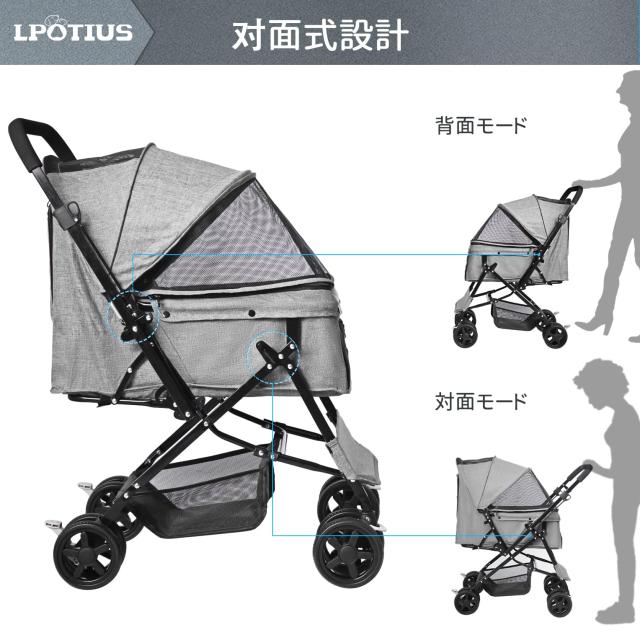 LPOTIUS ペットカート 軽量 折りたたみ 対面式 2way 犬用ベビーカー 猫バギー 4輪 前輪360度回転 後輪ブレーキ付 中型犬 小型犬 多頭用_1