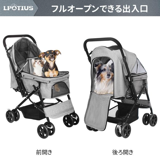 LPOTIUS ペットカート 軽量 折りたたみ 対面式 2way 犬用ベビーカー 猫バギー 4輪 前輪360度回転 後輪ブレーキ付 中型犬 小型犬 多頭用_2