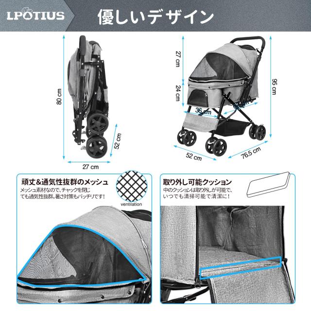 LPOTIUS ペットカート 軽量 折りたたみ 対面式 2way 犬用ベビーカー 猫バギー 4輪 前輪360度回転 後輪ブレーキ付 中型犬 小型犬 多頭用_5
