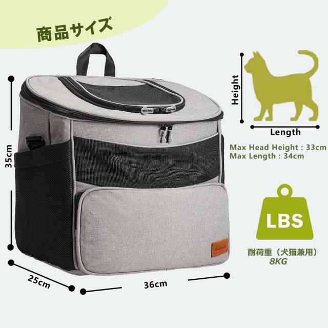 Holywish 猫 キャリー ペットキャリーバッグ 犬 リュック 猫