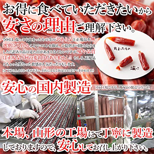 天然生活 激辛カルパス (300g×2袋) 訳あり おつまみ おやつ 辛口