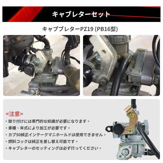 ケイヒンキャブ PZ19 PB16 キャブレータオーバーホールキット(キャブレター)｜売買されたオークション情報、yahooの商品情報をアーカイブ公開  - オークファン - ホンダ用（racingfuel.com.ec）