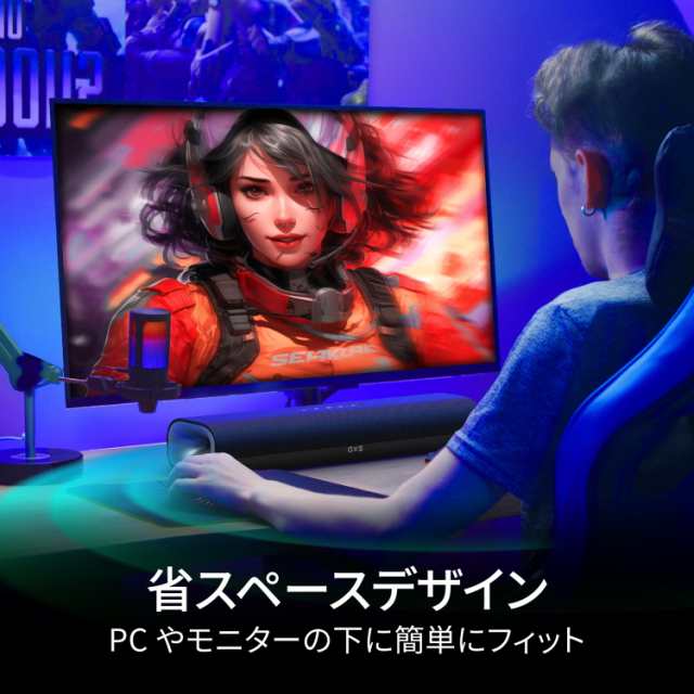 OXS Thunder Lite PC ゲーミング サウンドバー、バーチャル サラウンド サウンド付きサウンドバー、低音管、HDMI/AUX/Optical、Bluetoothの通販は