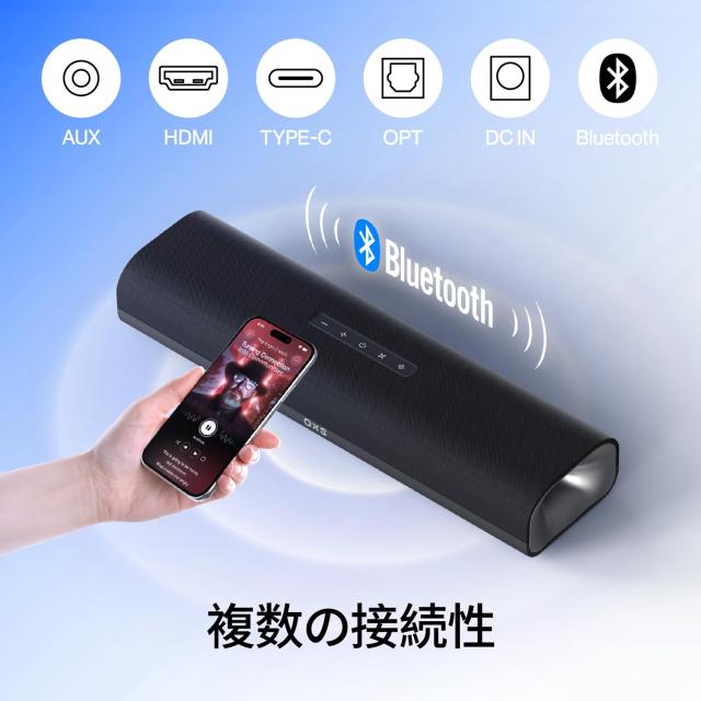 OXS Thunder Lite PC ゲーミング サウンドバー、バーチャル サラウンド サウンド付きサウンドバー、低音管、HDMI/AUX/Optical、Bluetoothの通販は