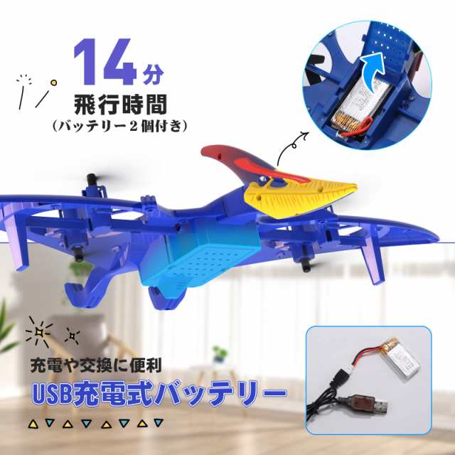O WOWZON ラジコン飛行機 ドローン 子ども向け グライダー