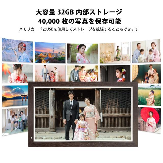 Frameo スマートフォトフレーム 21.5インチ Amazon.co.jp: 64GB 21.5inch FRAMEO デジタルフォトフレーム