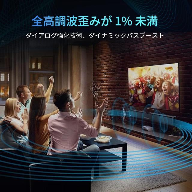 OXS S3サウンドバー、ダイアログエンハンスメント、ダイナミックバス、3Dサラウンドサウンド、AUX/光/同軸との互換性、Bluet