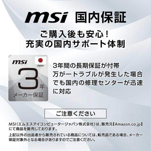MSI モニター PRO MP2412 23.8インチ/フルHD/VAパネル/100Hz/1ms/ブルーライトカット/アンチフリッカー/HDMI/DP/VESA対応/_1