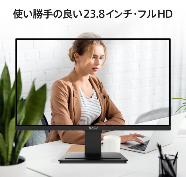 MSI モニター PRO MP2412 23.8インチ/フルHD/VAパネル/100Hz/1ms/ブルーライトカット/アンチフリッカー/HDMI/DP/VESA対応/_2