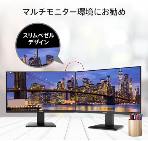 MSI モニター PRO MP2412 23.8インチ/フルHD/VAパネル/100Hz/1ms/ブルーライトカット/アンチフリッカー/HDMI/DP/VESA対応/_8
