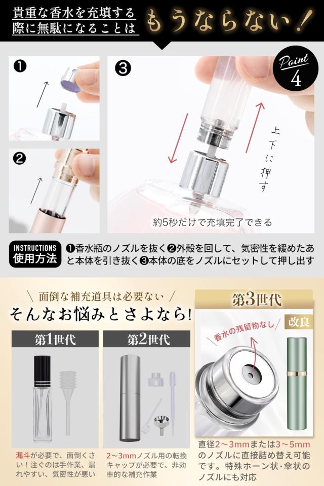 モエライフ アトマイザー 【9カラー展開・ワンタッチ補充・持ち運び