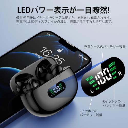 イヤホン Bluetoothイヤホン ワイヤレスイヤホン 2024最新