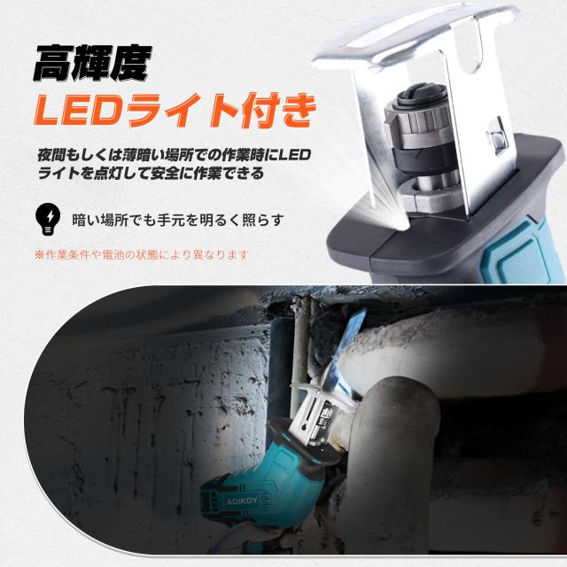 充電式レシプロソー 電動ノコギリ コードレスレシプロソー 充電式