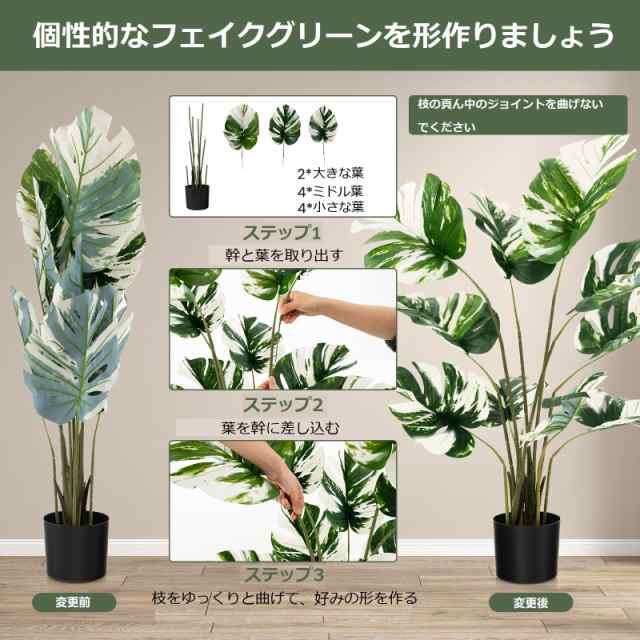 Tangkula 人工 観葉植物 フェイク 120cm フェイクグリーン 大型 造花 光触媒 インテリア 室内 屋外 フェイク植物 人工観葉植物  フェイクの通販はau PAY マーケット - 36Shopkt 送料無料 | au PAY マーケット－通販サイト