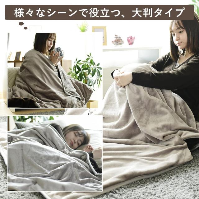 山善] 電気毛布 掛け 敷き 兼用 消臭元 188×130cm 洗える 制菌 消臭