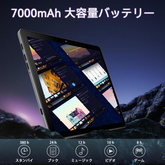 【新登場Android タブレット10.1】2in1タブレット Amazon.co.jp: 【新登場Android タブレット10.1】2in1タブレット