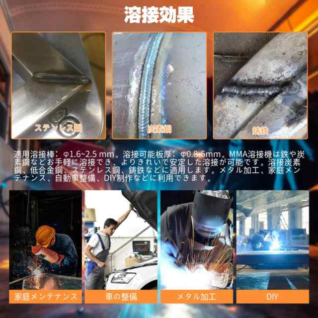 BreeRainz ミニ電気溶接機 IGBT溶接機 MMA溶接機 アーク溶接 ARC溶接機