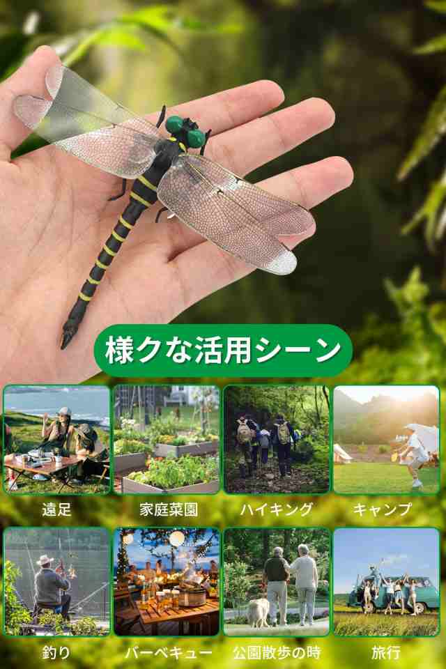 DAIDAIZAI おにやんまくん オニヤンマ君 虫除け 正規品 大きい DAIDAIZAI おにやんまくん オニヤンマ君 虫除け 正規品 大きい
