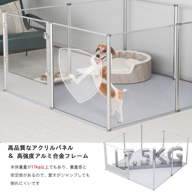 ペットサークル 室内 透明パネル8枚 アクリル ドア付き