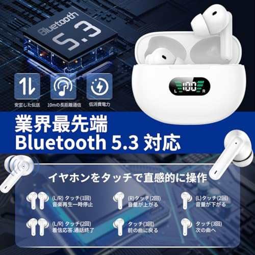 イヤホン Bluetoothイヤホン ワイヤレスイヤホン 2024最新