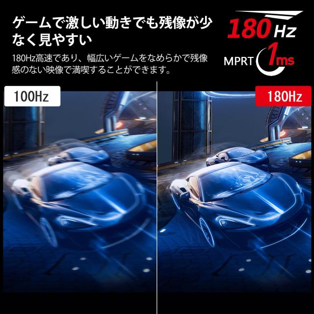 Z Z-Edge モニター 24インチ 180Hz ゲーミングモニター 湾曲