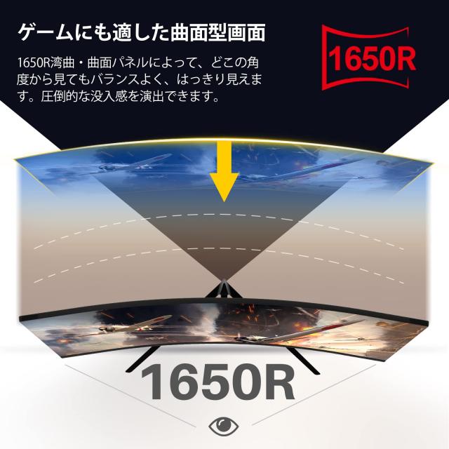 Z Z-Edge モニター 24インチ 180Hz ゲーミングモニター 湾曲