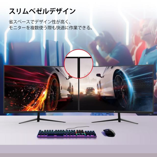 Z Z-Edge モニター 24インチ 180Hz ゲーミングモニター 湾曲