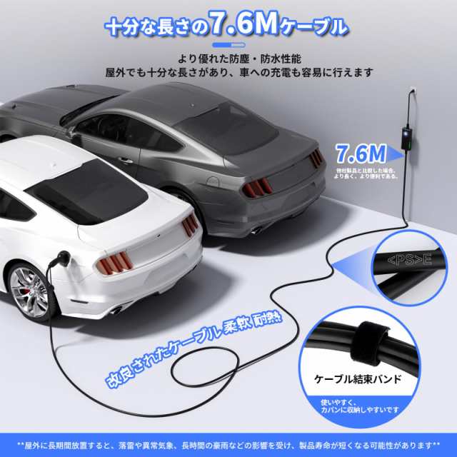 Qkcabo EV 充電器 電気自動車 充電ケーブル 、100-240V 8/10/13
