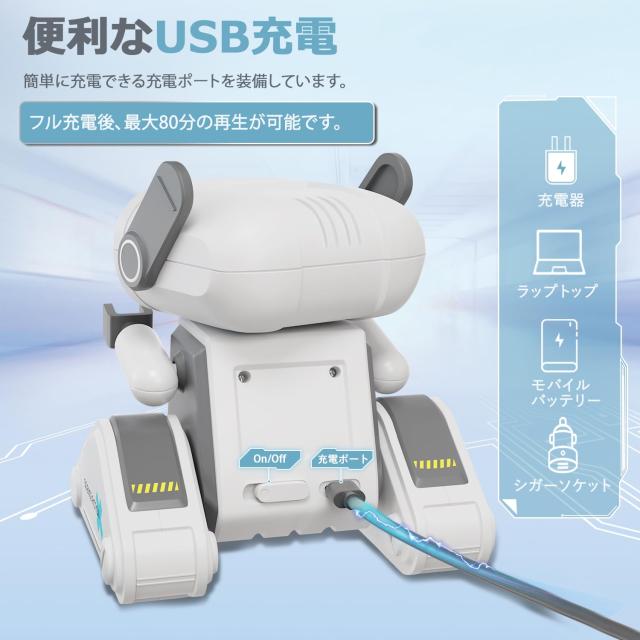 ロボット　ラジコン 楽天市場】電動ロボット おもちゃ ラジコンロボット 2.4GHz 360