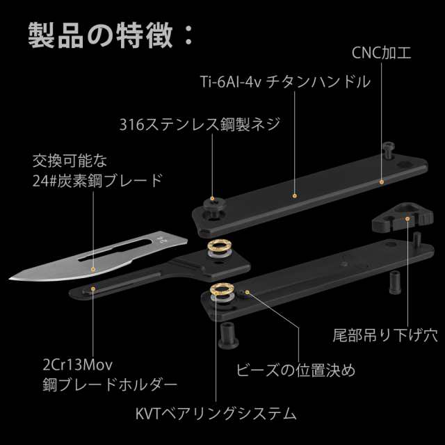 KeyUnity KK02BK チタンナイフ 折り畳みナイフ 小型フォールディングナイフ EDC チタン合金 片手で開く 含24替刃 刃の交換が可能  アウトの通販はau PAY マーケット - ふうまりストア | au PAY マーケット－通販サイト