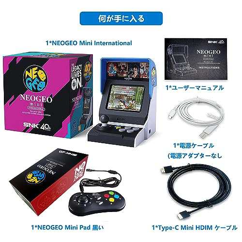 NEOGEO Mini インターナショナルアーケード ＆ Mini Padセット - NEO