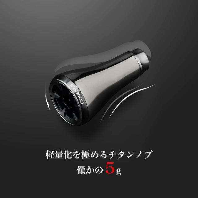ゴメクサス CY82 リールハンドル シマノ スピニングリール対応 リール