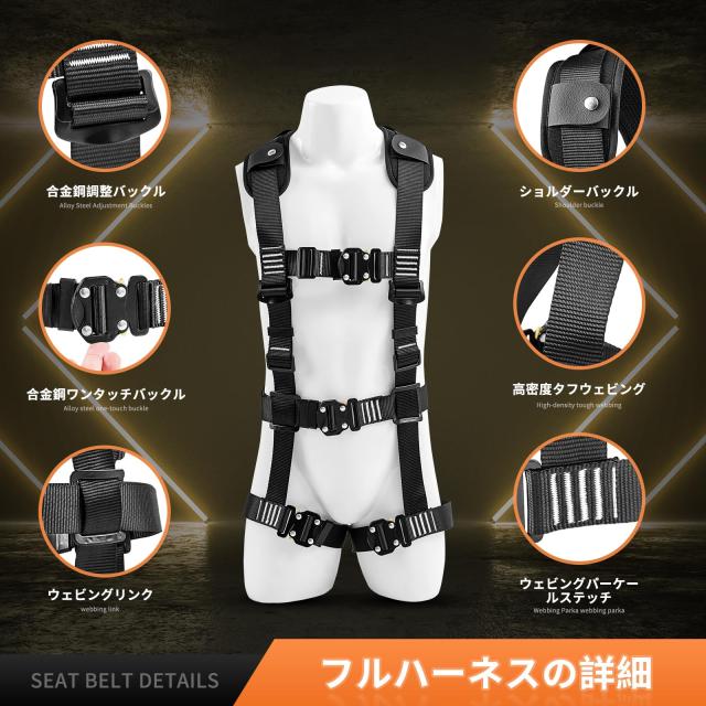 [光円電工] フルハーネス 新規格安全帯 M-L 新規格 フルハーネス安全帯 新規格 セットフルハーネス安全帯 2丁掛け 墜落制止用器具 ＆ 伸