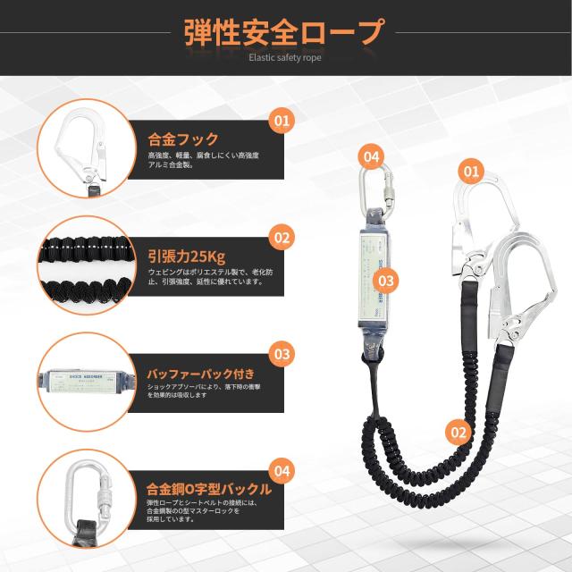 [光円電工] フルハーネス 新規格安全帯 M-L 新規格 フルハーネス安全帯 新規格 セットフルハーネス安全帯 2丁掛け 墜落制止用器具 ＆ 伸
